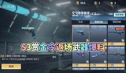 博士武器爆料视频大全集,全方位解析爆料视频大全集