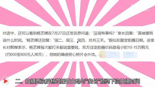 内娱最新事件爆料视频,揭秘明星幕后真相 第1张 内娱最新事件爆料视频,揭秘明星幕后真相 第1张