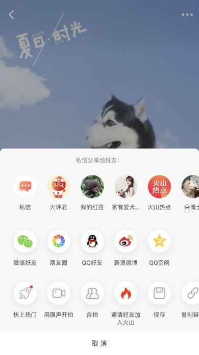 热点爆料背景合拍视频,合拍视频背后的故事  第1张