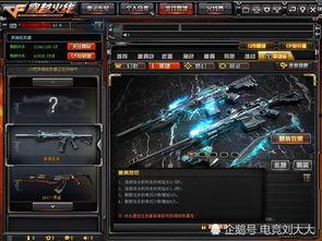 雷霆套装爆料视频,炫酷造型与强大属性一网打尽