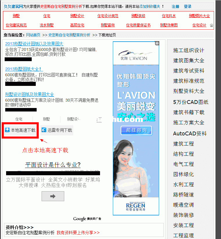 全球新闻爆料网站官网下载,追踪真相，揭示世界风云  第3张