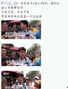 吴阿萍同学爆料新闻最新,揭秘新闻背后惊人真相  第3张